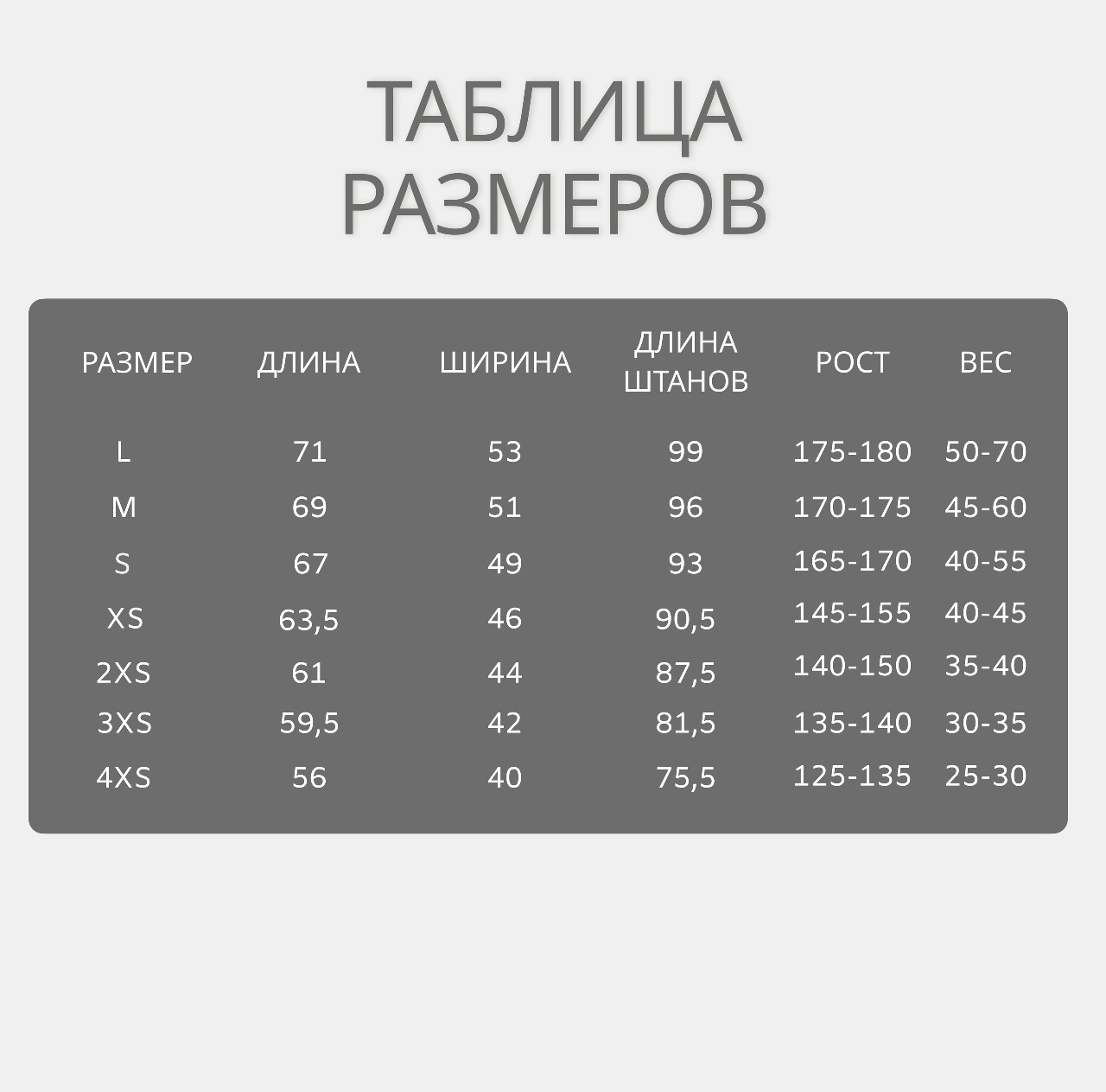 Тренировочный костюм, красный, фото 3