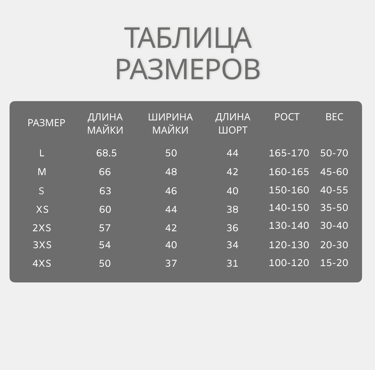 Футбольная форма, тренировочная, фото 4