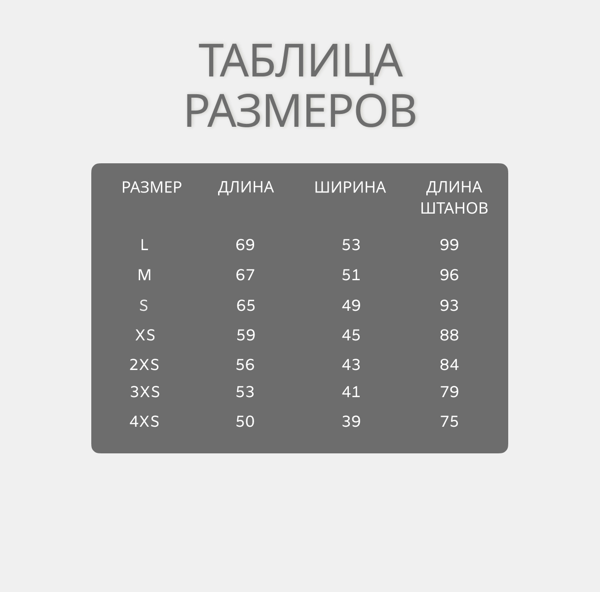 Костюм повседневный, фото 5